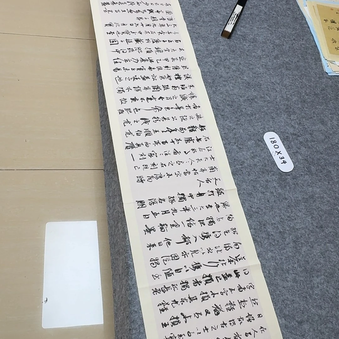 书法中书樊人龙180×34