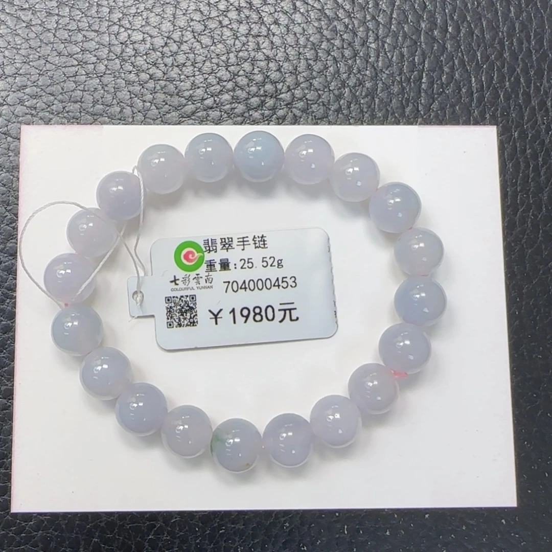 未镶嵌手串翡翠蓝紫9.1mm