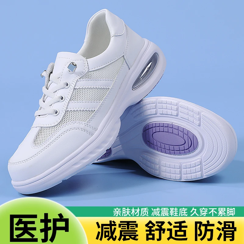 新款护士鞋透气网面软底跑鞋学生鞋秋季轻便休闲运动鞋气垫小白鞋