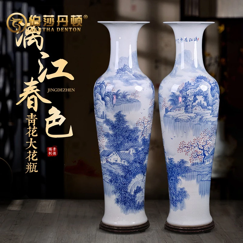 景德镇陶瓷手绘青花山水大花瓶客厅酒店公司开业落地摆件乔迁送礼