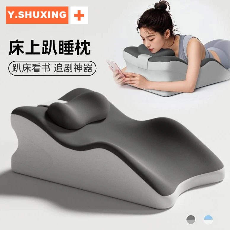 床上趴枕多功能趴趴枕头趴着看书玩手机神器趴睡枕床头坐靠枕垫