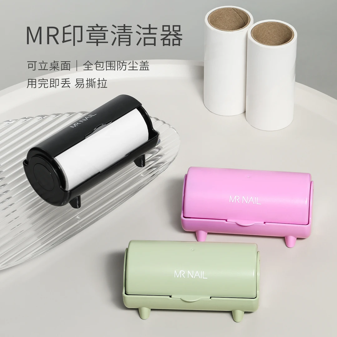 MR NAIL印章清洁器转印硅胶美甲印花钢板印花胶清洁