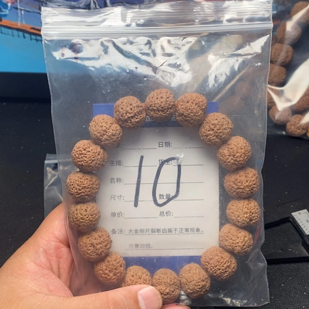 金刚菩提手串10号大金刚