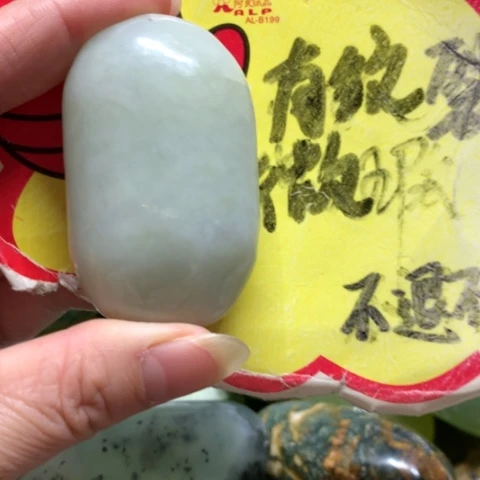 蛇纹石玉未镶嵌手把件