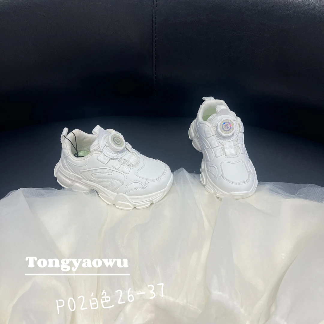 儿童小白鞋2025年四季款新款休闲鞋舒适轻便运动鞋白色时尚