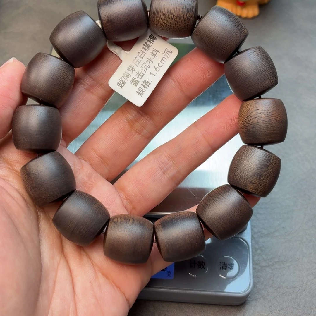 沉香碎屑沉香塔**攻佛珠越南芽庄白奇楠雷击沉水料1.6