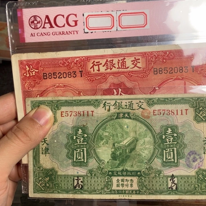 板***六收藏纸质专拍链接5656