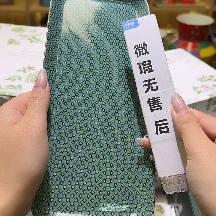 骨瓷实付满10包邮哈