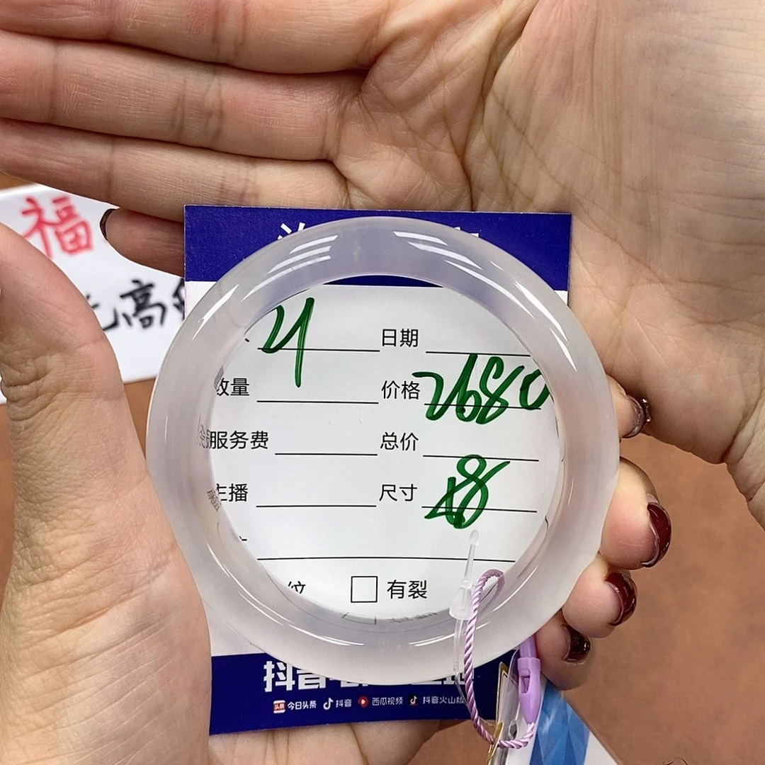 石英质玉手镯未镶嵌柠*树