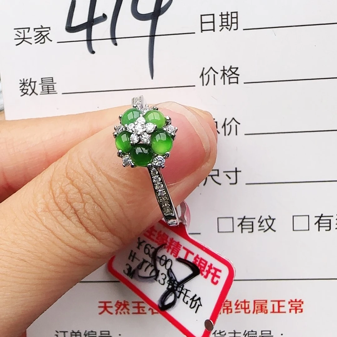 银S925镶嵌戒指翡翠戒指