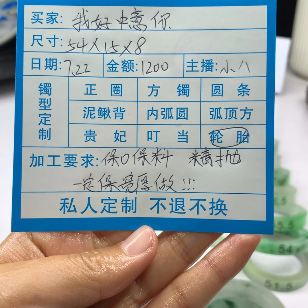 我***你无非金属时尚饰品手镯93