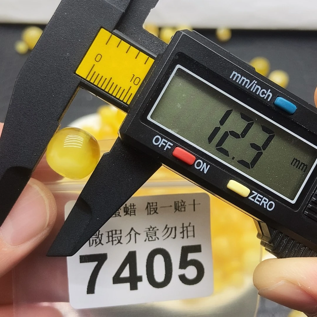 蜜蜡未镶嵌珠宝奇石7405