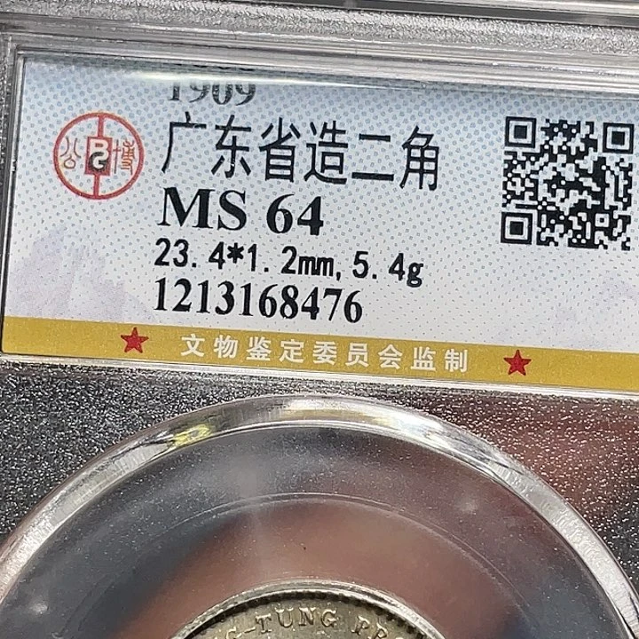 银如图所说的一个