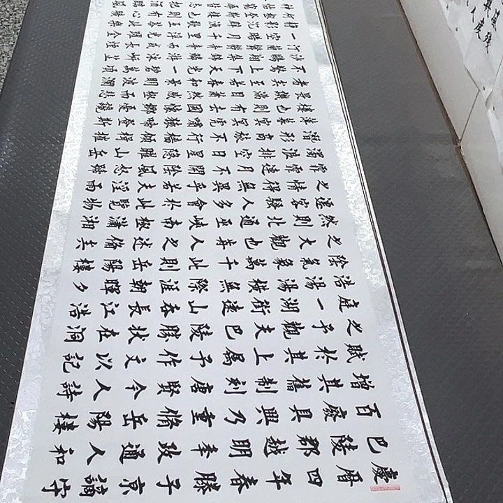 书法老师真人手写84卷轴