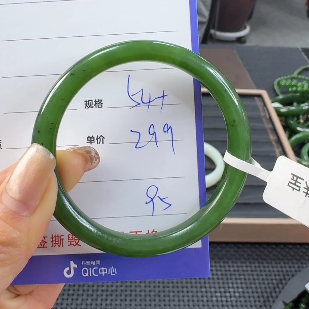 贰***️和田玉（碧玉）未镶嵌手镯