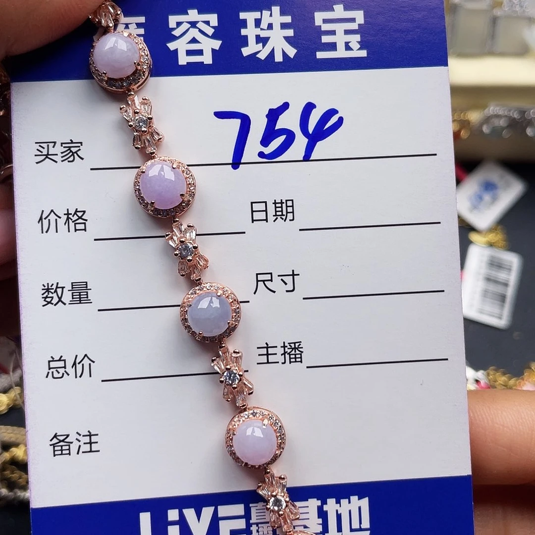 翡翠银S925镶嵌戒指?***?天然翡翠