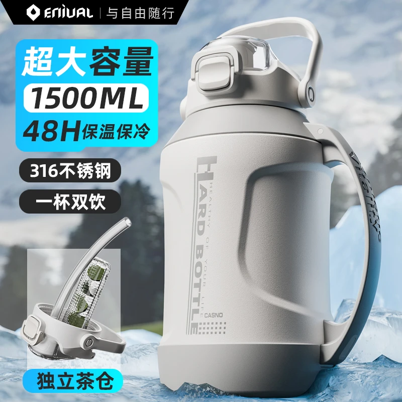 大容量保温杯冰霸杯保冷杯不锈钢吨桶吨保温壶便携运动水壶水杯子