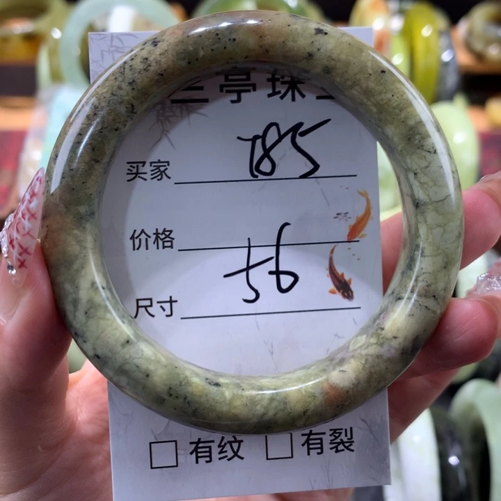 未镶嵌蛇纹石玉手镯