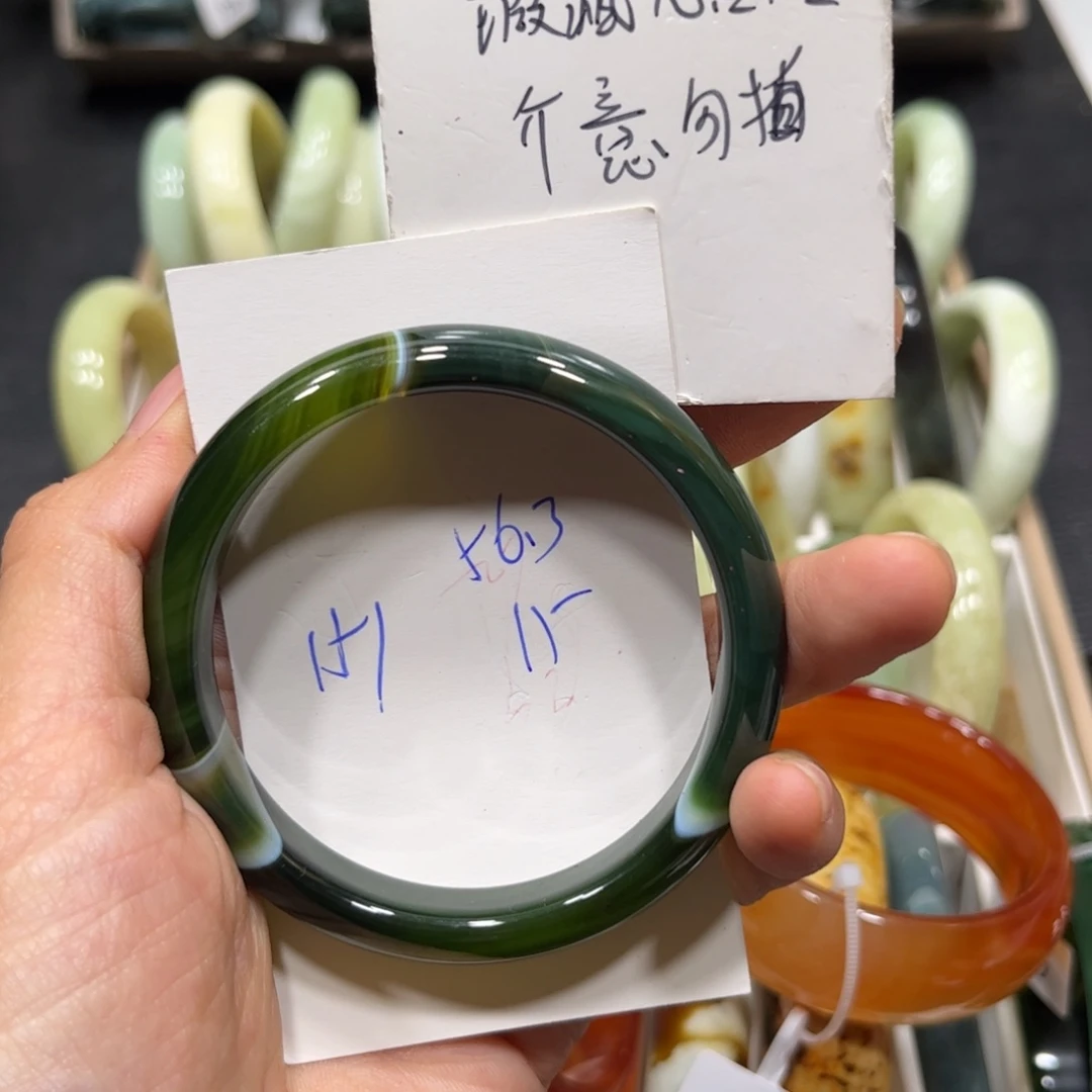 手镯玛瑙/玉髓未镶嵌