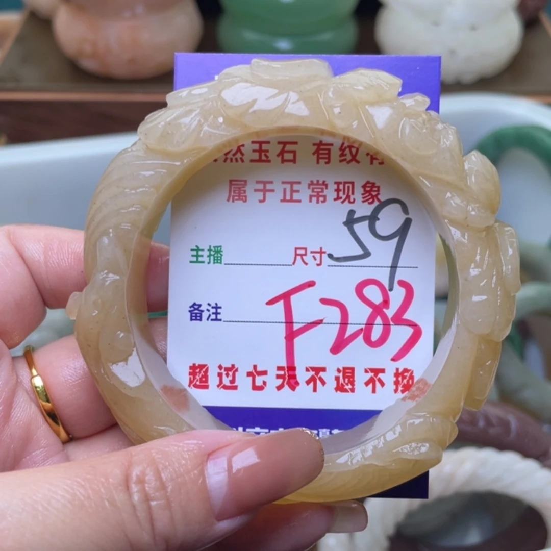 【闪购商品】未镶嵌手镯（圆镯）石英质玉