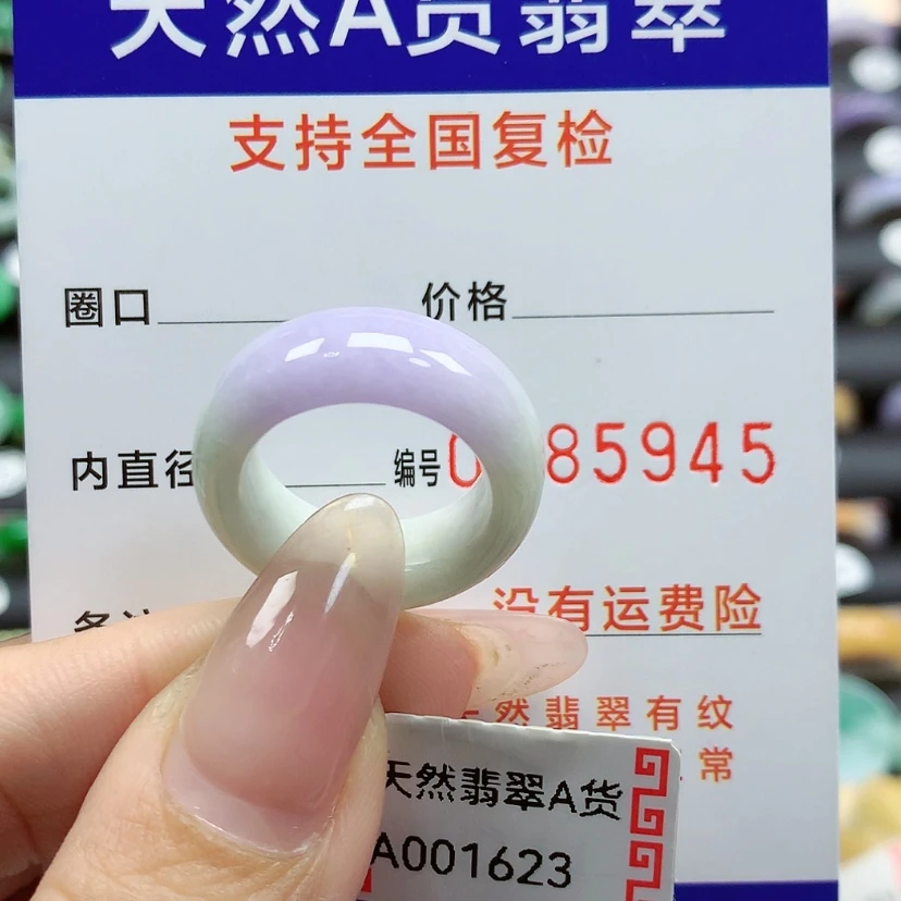 【闪购商品】翡翠戒指未镶嵌华*丽11号
