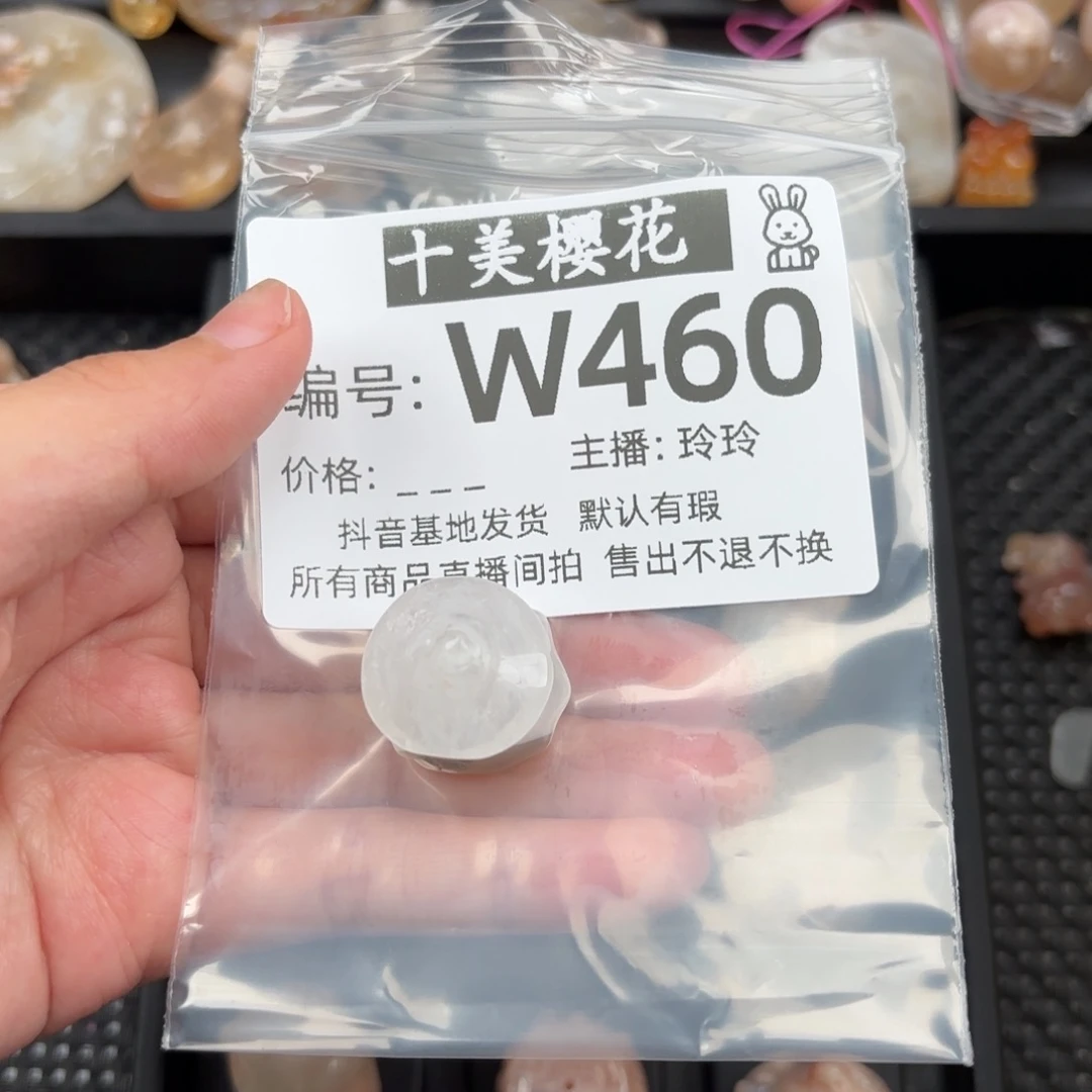 玛瑙/玉髓颈饰未镶嵌花