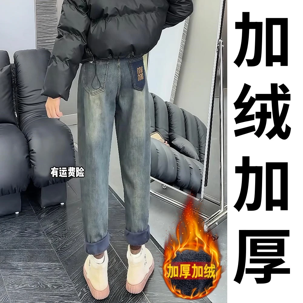 胖mm高腰显瘦老爹牛仔裤女秋冬加绒加厚大码宽松弹力小个子哈伦裤