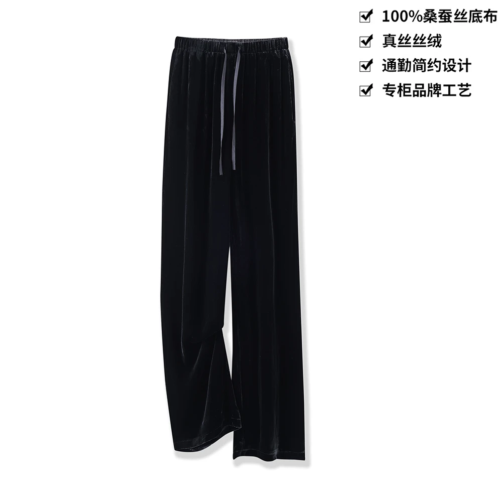 100桑蚕丝丝绒宽松显瘦高腰设计垂感抽绳阔腿直筒裤KA21