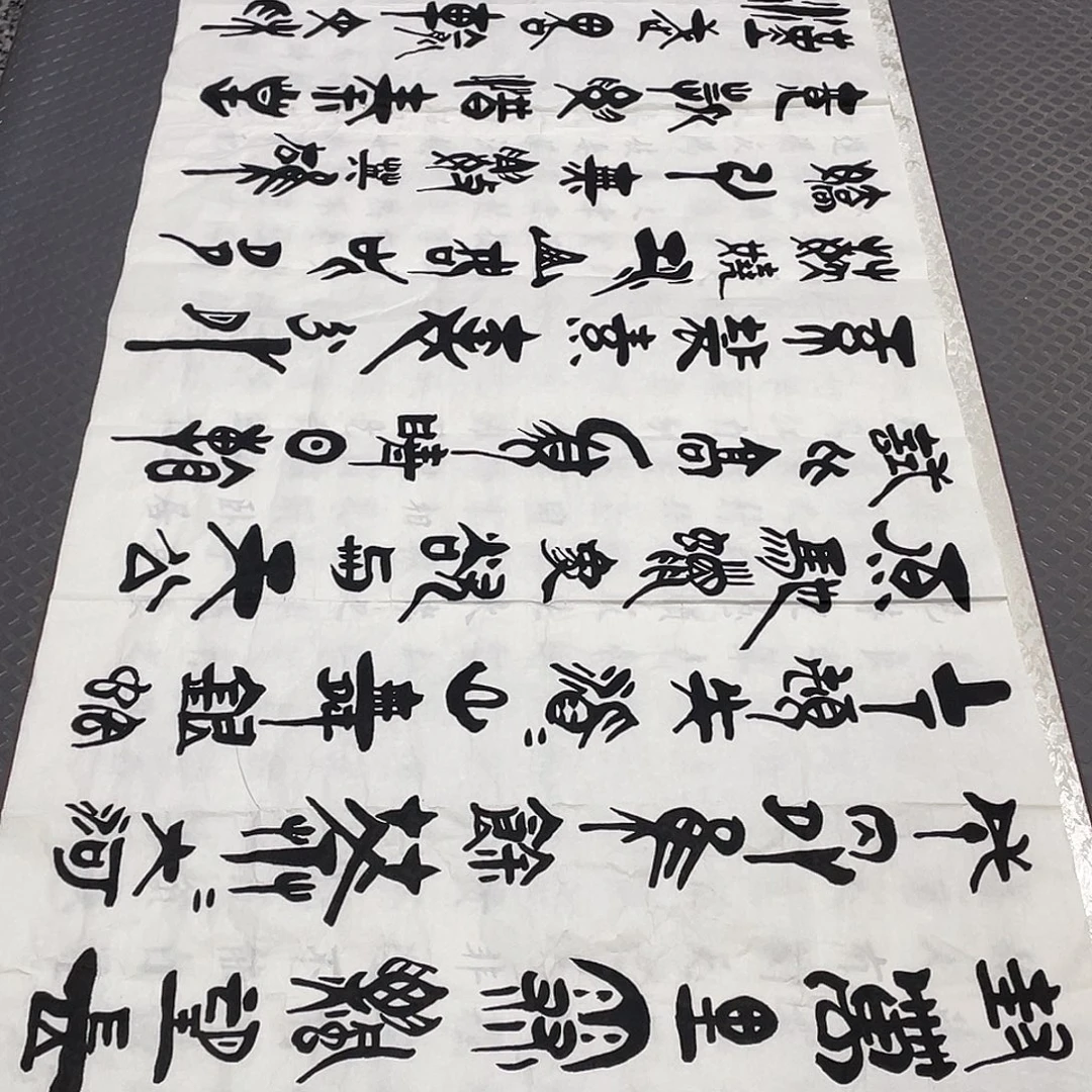 书法老师手写作品92