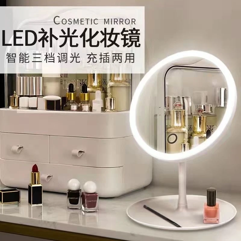 led化妆镜三色灯光可调节便捷女生家用补光镜梳妆镜
