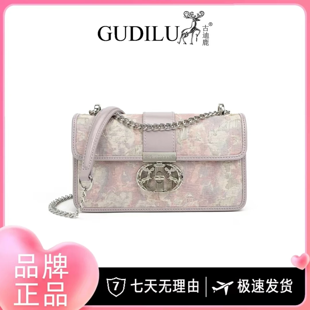 GUDILU/一鹿有你 新款时尚百搭手提单肩包G036紫粉色