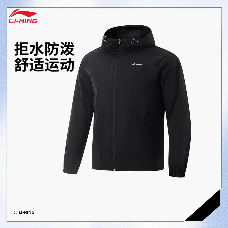 【肖战同款】李宁健身系列男女同款防泼水宽松舒适运动风衣AFDV067