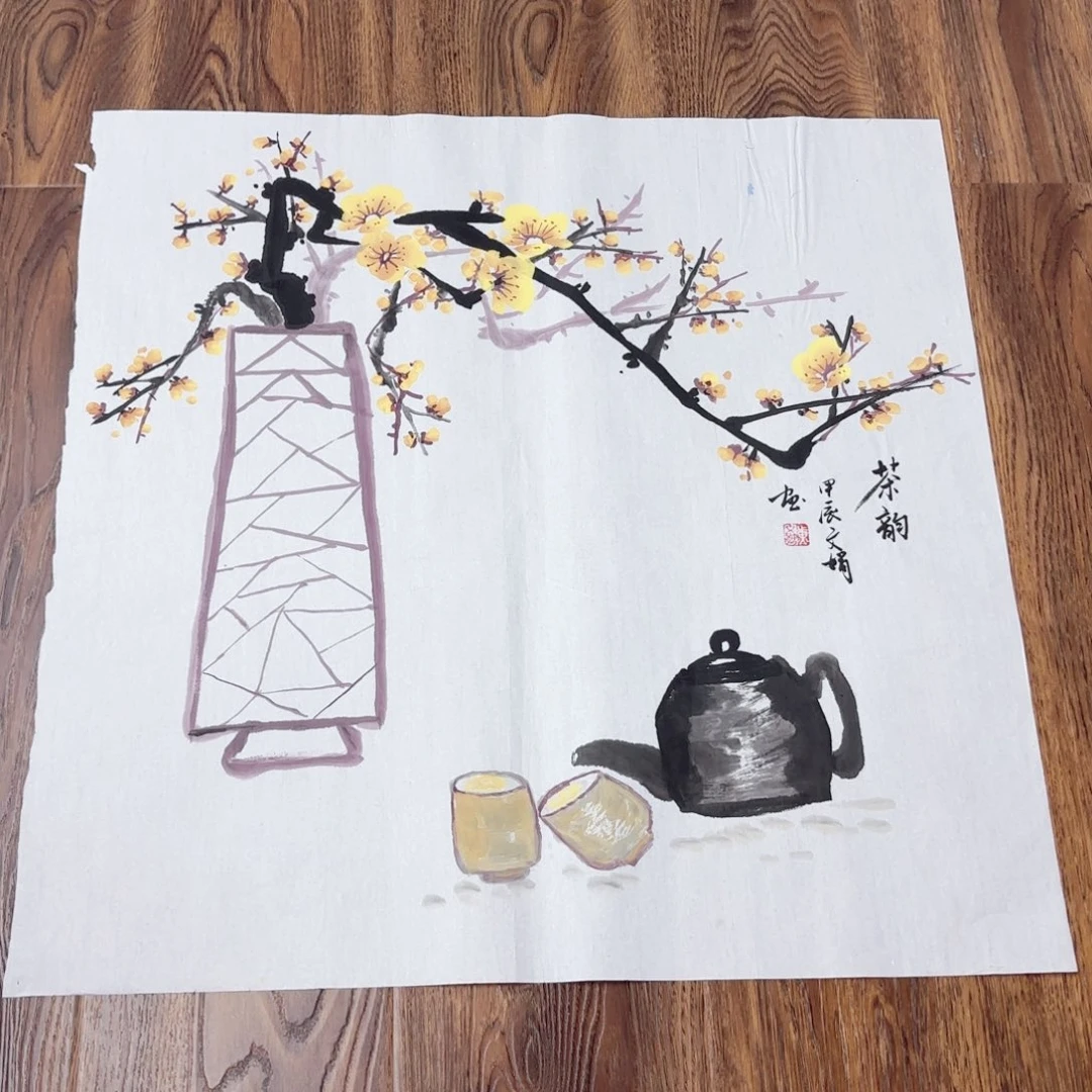 国画国画作品集一卷