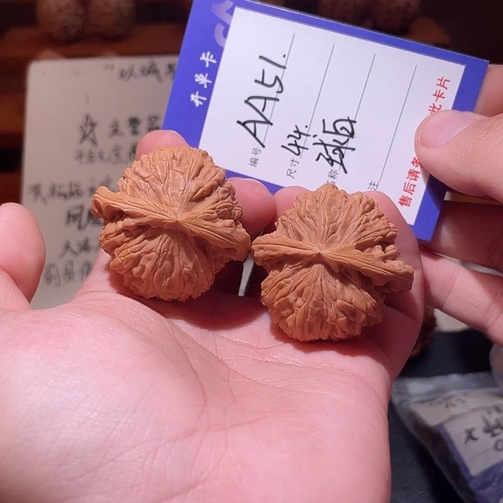 吊坠文玩核桃文玩