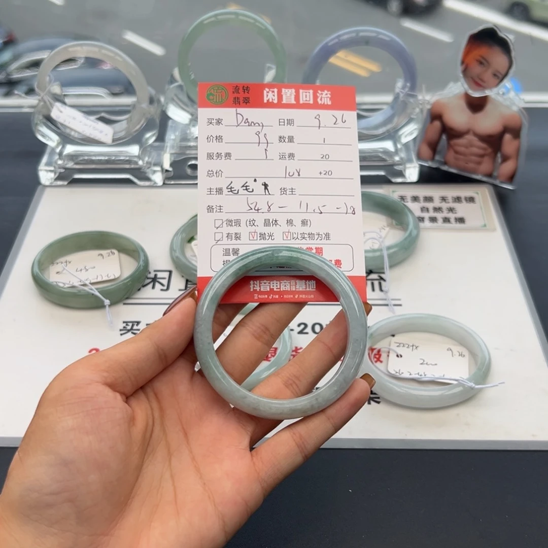未镶嵌手镯翡翠D***y