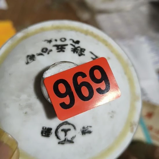 m***儿陶民俗文化研究中心