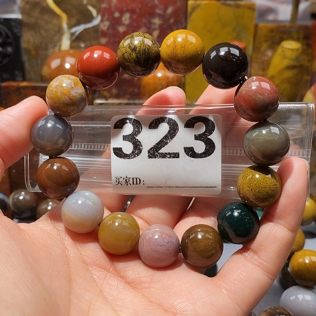 硅化玉未镶嵌天然北票硅化玉手串卡15