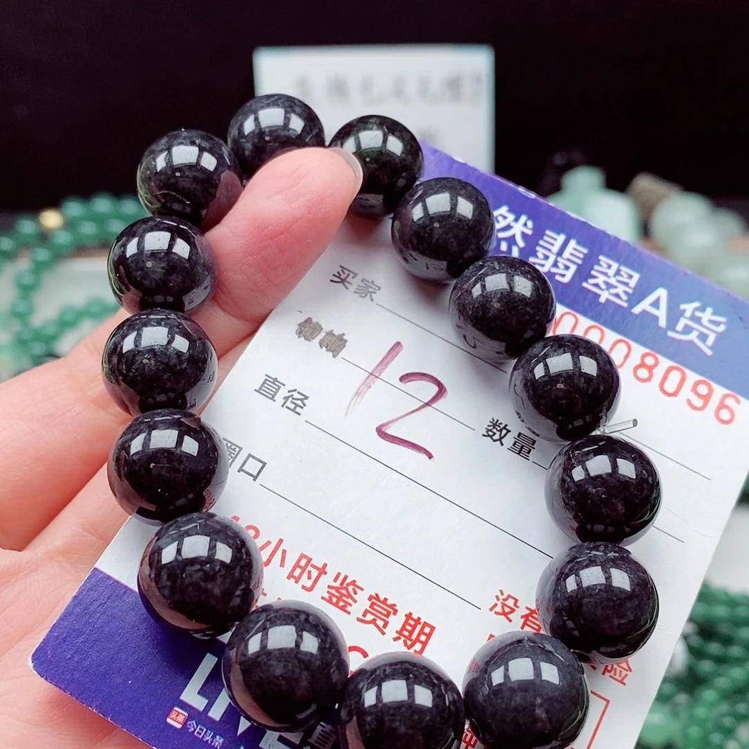 翡翠未镶嵌毛衣链