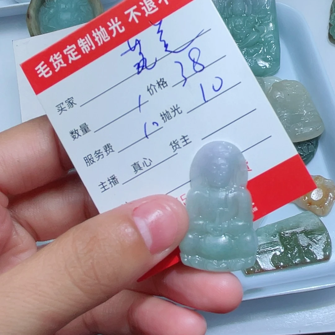 黄***5定制翡翠未镶嵌不