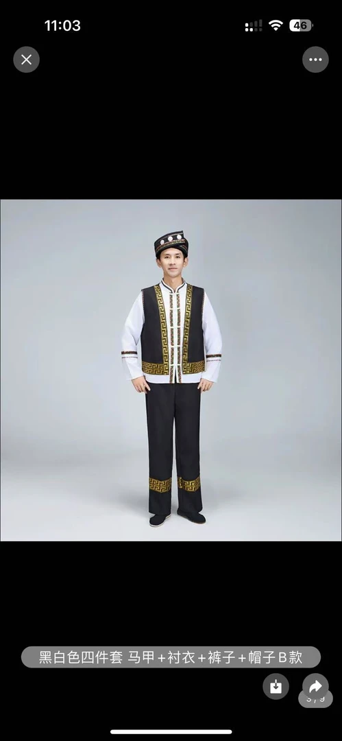 广西壮族三月三民族大人男