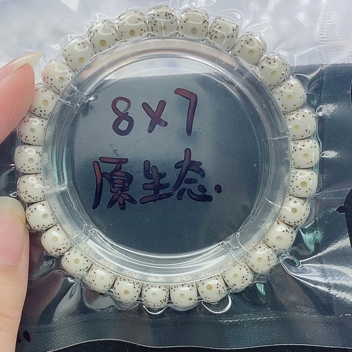 吊坠星月菩提8的尺寸