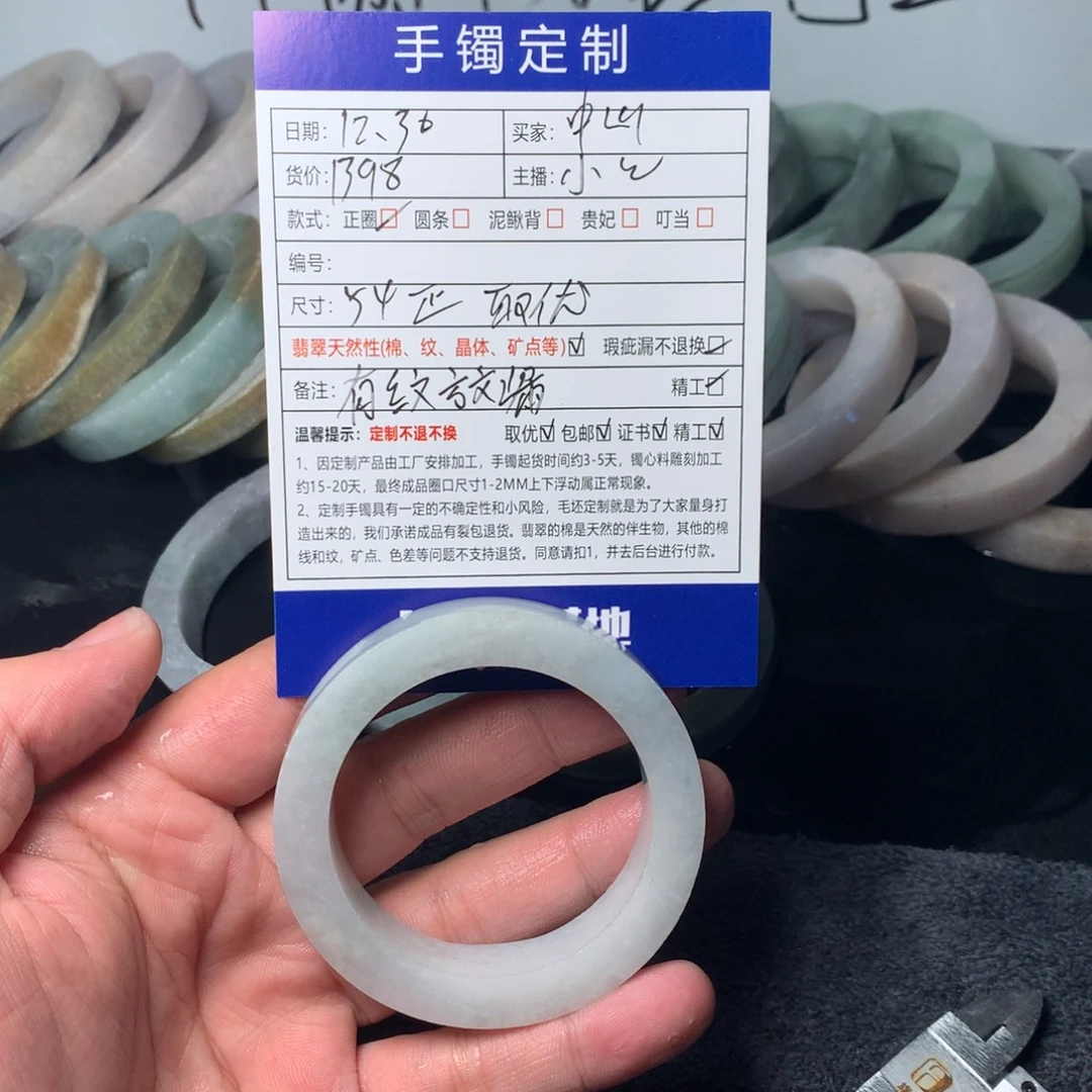 中***房定制翡翠未镶嵌翡翠手镯