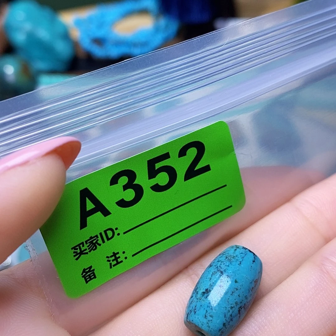 空竹粉丝专享十堰特色散珠