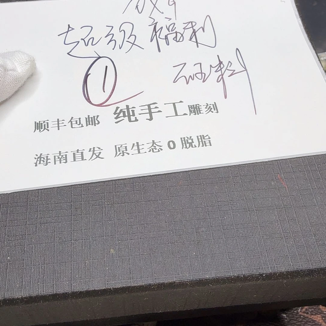 星月菩提吊坠福利1