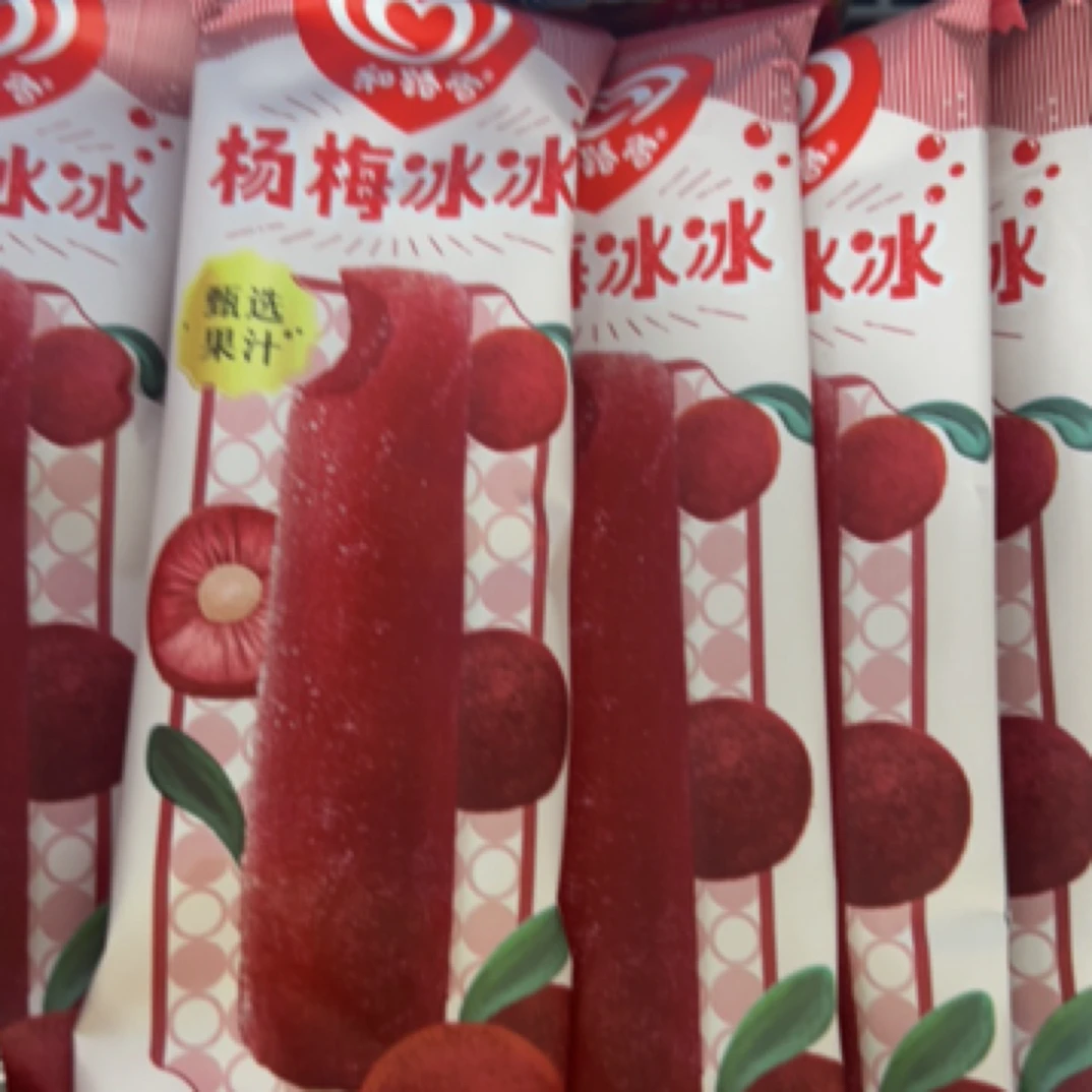 和路雪杨梅冰冰杨梅口味棒冰60克