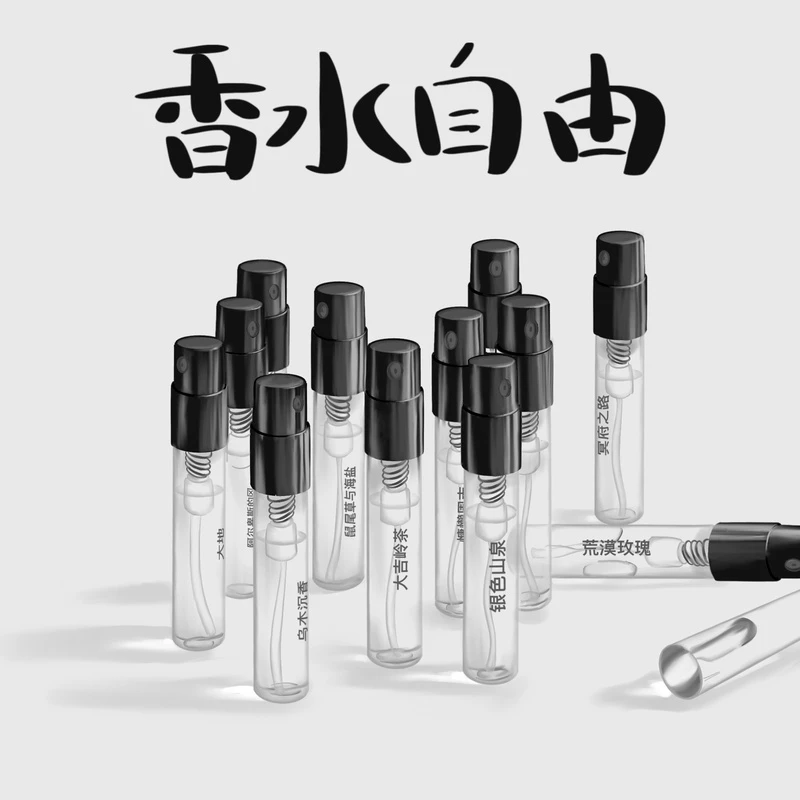 【雷暴/思扬/午后之泳/浮影10/30ML大叔香水精选】小众香水全系