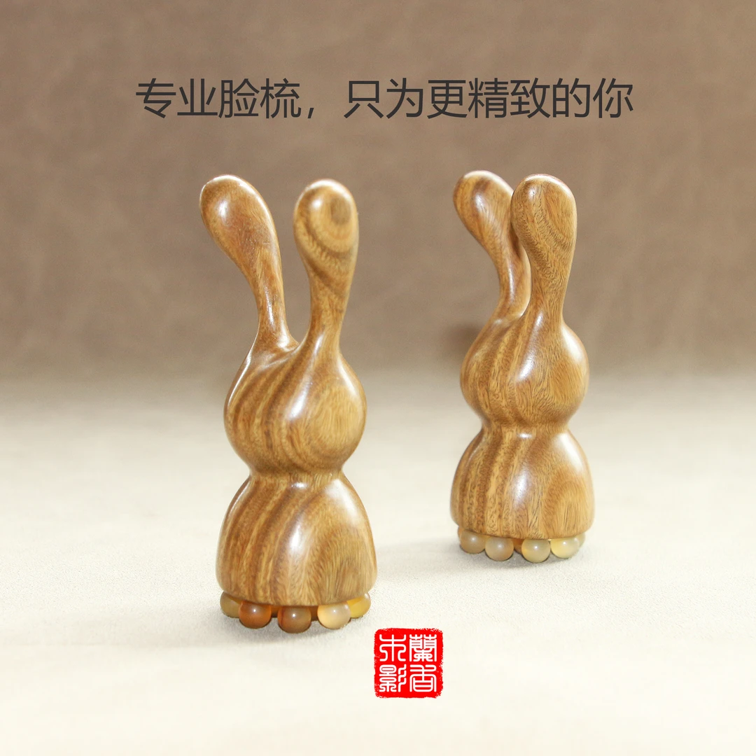 小兔子多功能按摩刷眼部面部按摩提拉疏通经络拨筋头疗刮疗木梳子