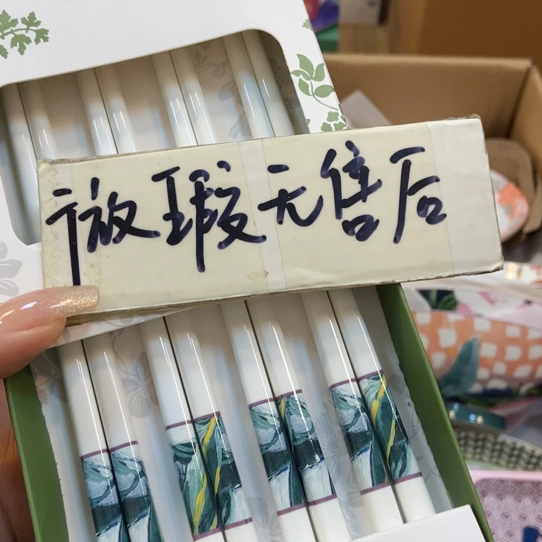 瓷片两单包邮………………………………