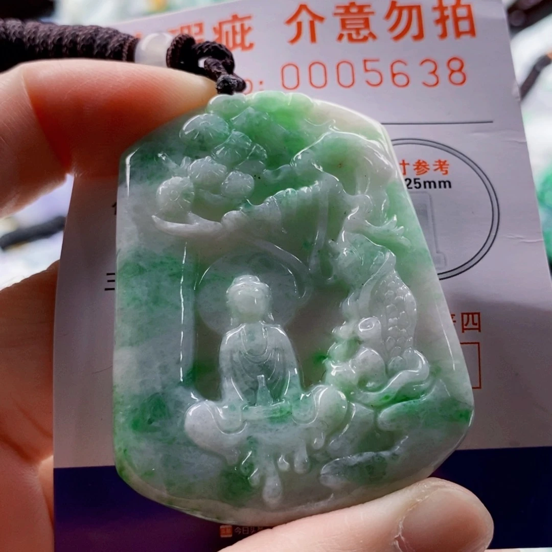 翡翠未镶嵌吊坠(不含链)
