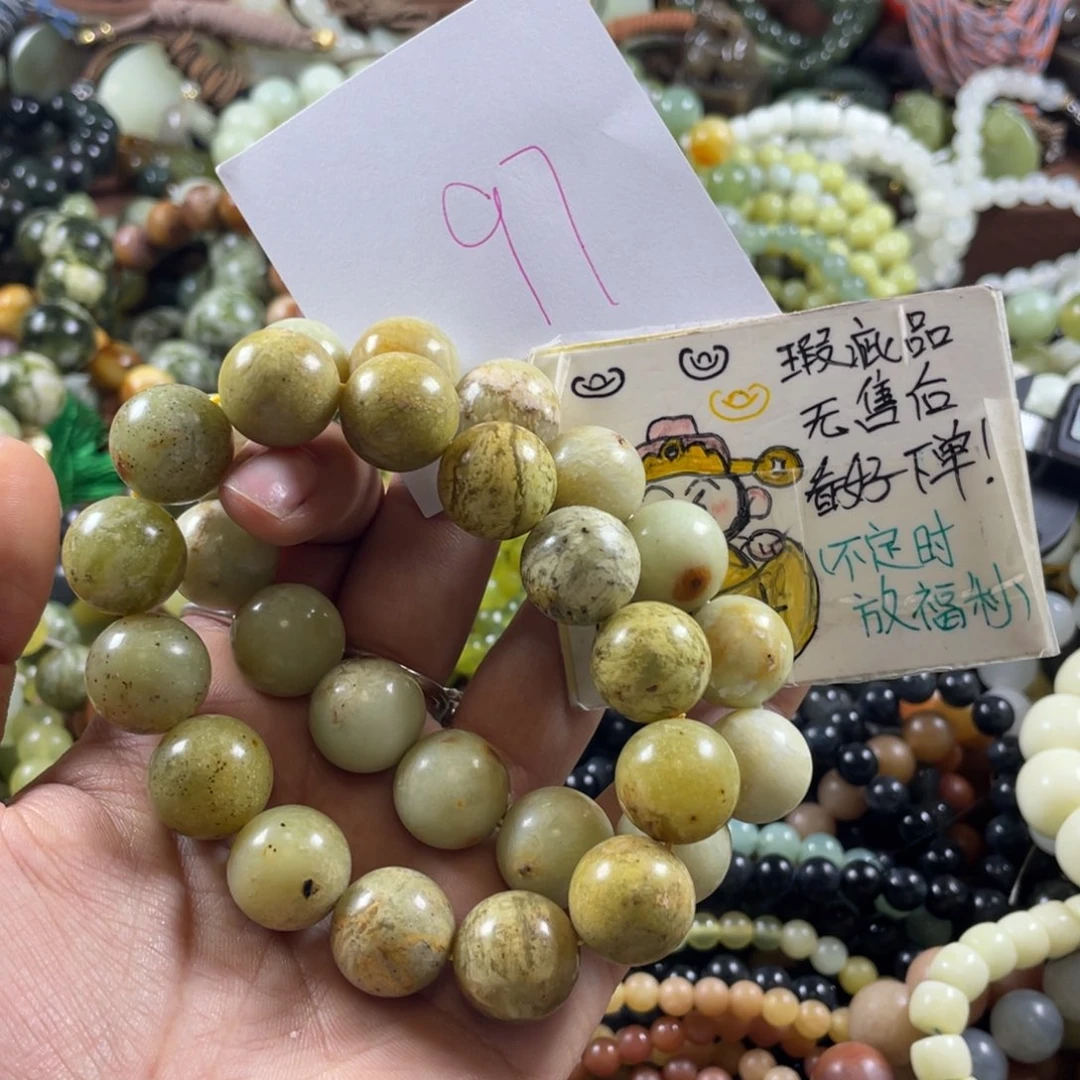 未镶嵌蛇纹石玉手串